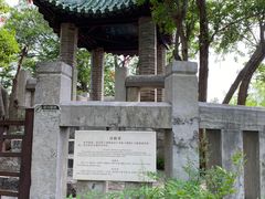 -云龙山