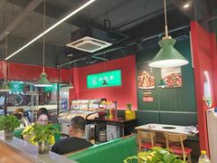 -兴钱羊•全羊宴(星桥店)