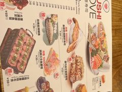 -Sushi Love 创意寿司(丽影广场店)