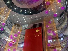 -德辉广场