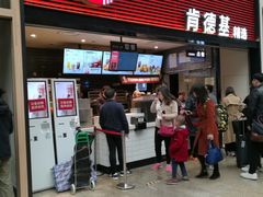 门面-肯德基(北京南站店)