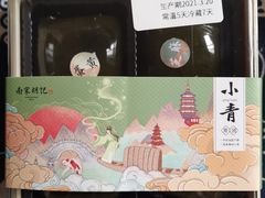 -南宋胡记(杭州体育场路店)