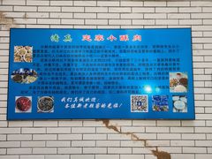 大堂-定家小酥肉·清真(回民街店)