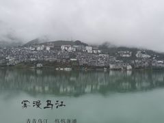 -乌江画廊(彭水苗族土家族自治县)