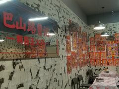 -巴山路曹记鸭霸王火锅(梅溪步步高新天地店)