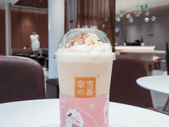 -奈雪的茶(仙林金鹰店)