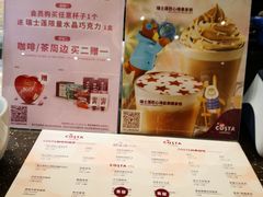 -COSTA COFFEE(西贸凯德晶品4层2店)