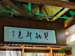 -声色音乐文化艺术空间