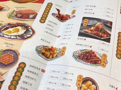 菜单-玛嘉烈(万象城店)