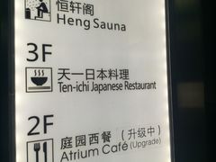 iphone_upload_pic-庭园西餐