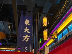 -東大方(武康千秋广场店)