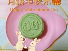 抹茶月饼-36cake生日蛋糕·下午茶(南山店)