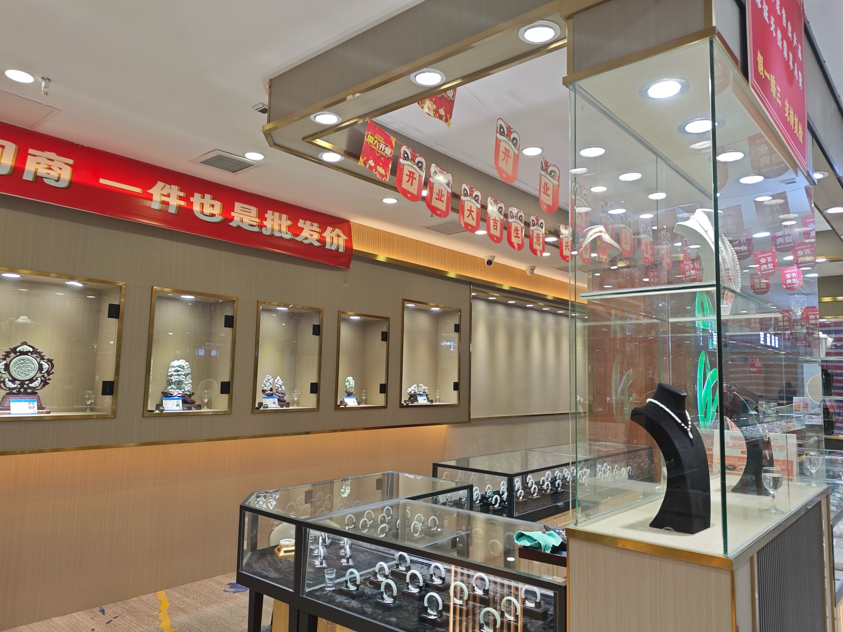 翡翠珠宝店铺(翡翠珠宝店铺非常带财运的名字) 第2张