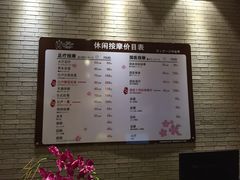 -大江户·温泉洗浴(浑南店)