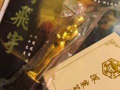 -好玩工厂密室·鹅鸭杀·桌游拼豆电玩