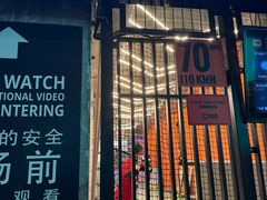 -CAGES凯吉思西餐厅运动乐园(静安店)