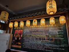-甘家界柠檬鸭店(高峰林场店)