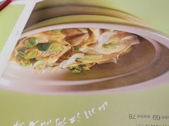 -眉州东坡(东坝店)