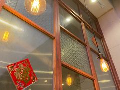 门面-桃园眷村(万象天地店)