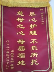 -明昇月子中心(番禺万达广场店)