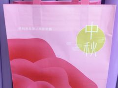 -好利来(东直门银座店)