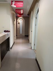 -杭州整形医院·国际部