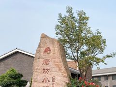 -嵖岈山风景区