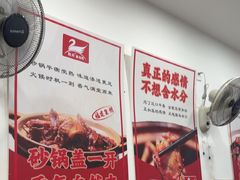 -斯丹姜母鸭·古法干香(涂门街总店)