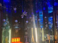 -MOSSO德国餐厅·音乐酒吧(环宇荟店)