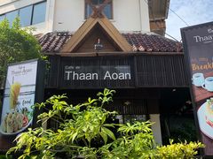 -Cafe de Thaan Aoan