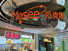 -紫荆广场·花漫里