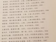 -南京夫子庙石唯玉雨花石酒店