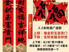 -好爸爸(印象城旗舰店)