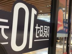 -麦当劳(世界城广场店)