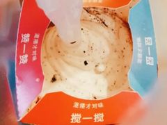 金桃新地-麦当劳(天兴罗斯福店)