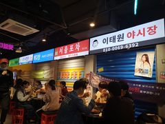 -Meet Sun韩式大排档(五一广场7MALL店)