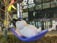 -大悦城(沈阳中街店)