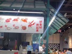 -KAOTOWN烤堂•烧烤(海汇港店)