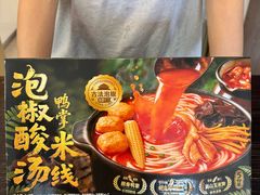 -山姆会员商店(西溪店)