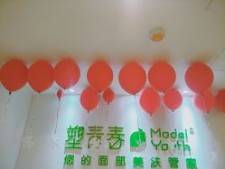 -塑青春&伊肤泉祛痘皮肤管理