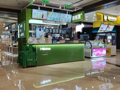 -迷客夏Milksha(无锡苏宁店)