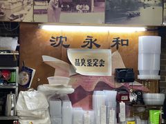 -绍兴名菜馆(可乐路店)