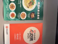 -任兴记(定西路店)
