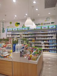 点击看大图 -丽家宝贝(凯德Mall店)