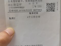 -复旦大学附属中山医院青浦分院