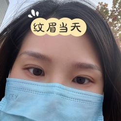 -久匠·野生眉半永久纹绣