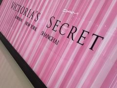 -Victoria's Secret(杭州湖滨银泰in77店)