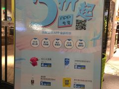 -超级物种(省府店)