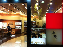 iphone_upload_pic-澳门喜来登大酒店