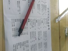 -做了不起的80后